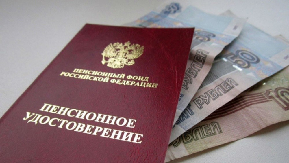 Тверские пенсии выросли на 965 рублей Тверские пенсии выросли на 965 рублей