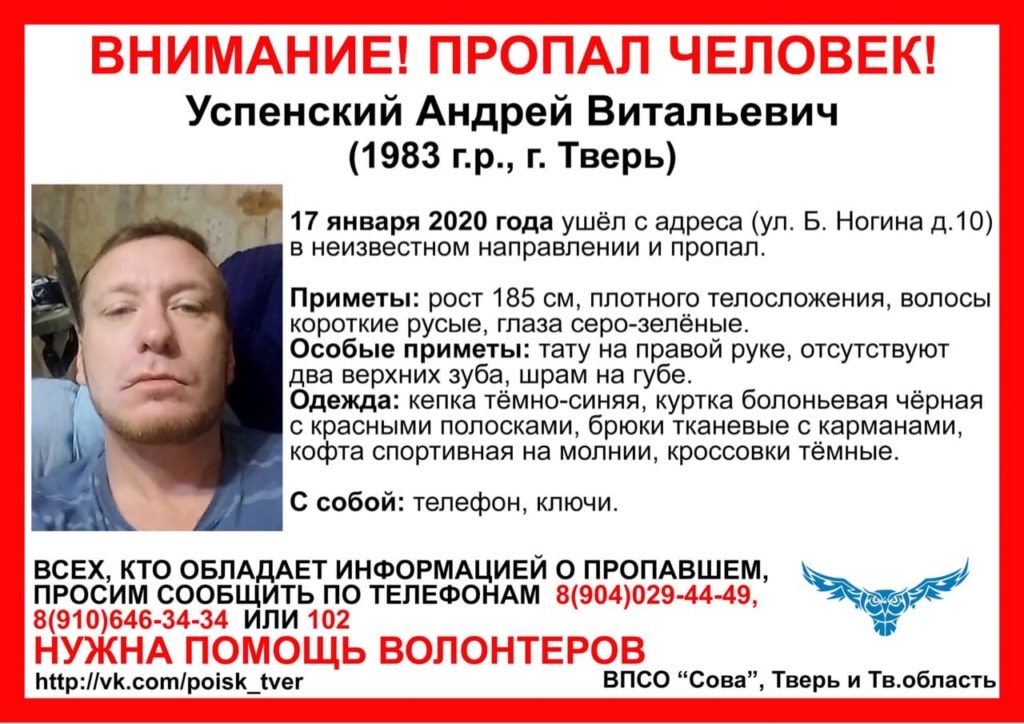 В Твери пропал парень со шрамом на губе В Твери пропал парень со шрамом на губе