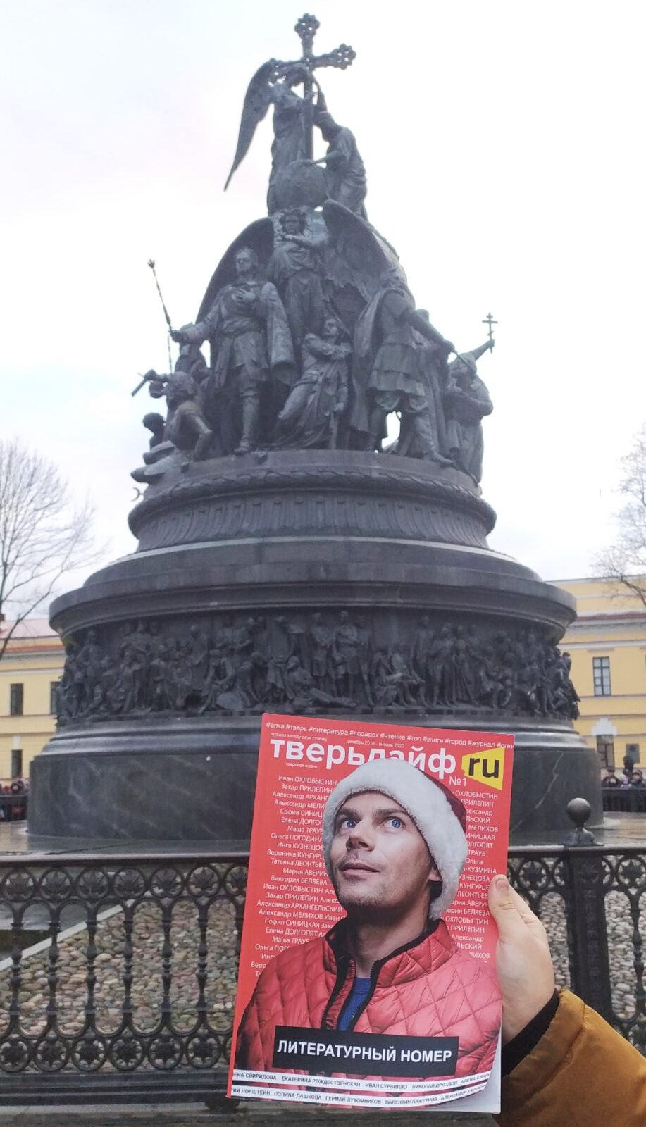 Новогоднее путешествие журнала «Тверьлайф»: Великий Новгород