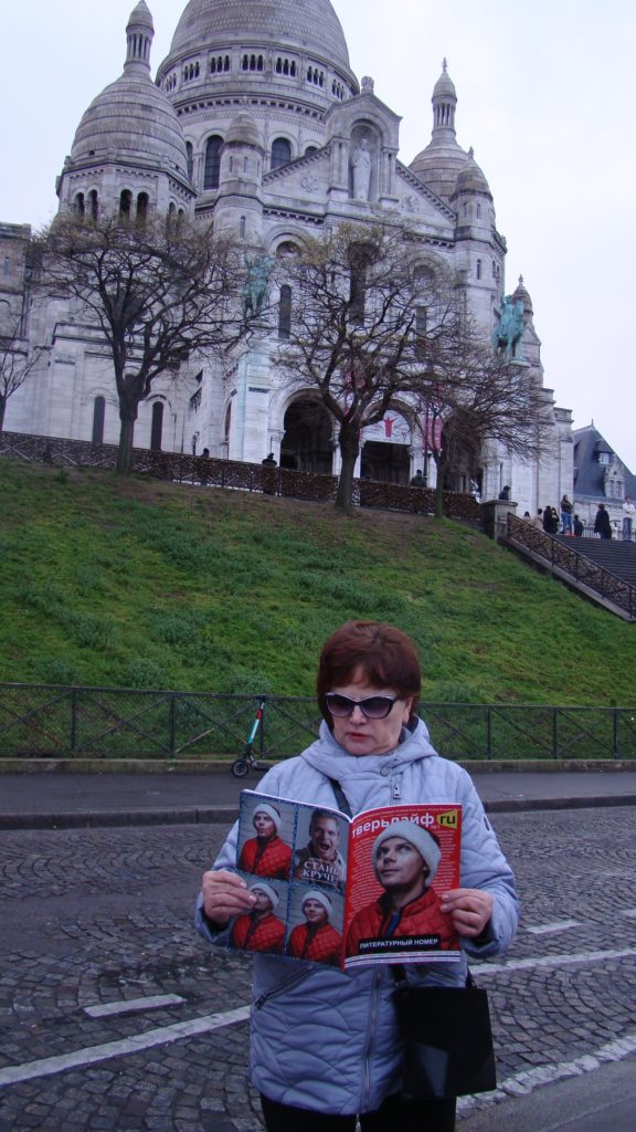 Журнал "Тверьлайф" побывал в Париже