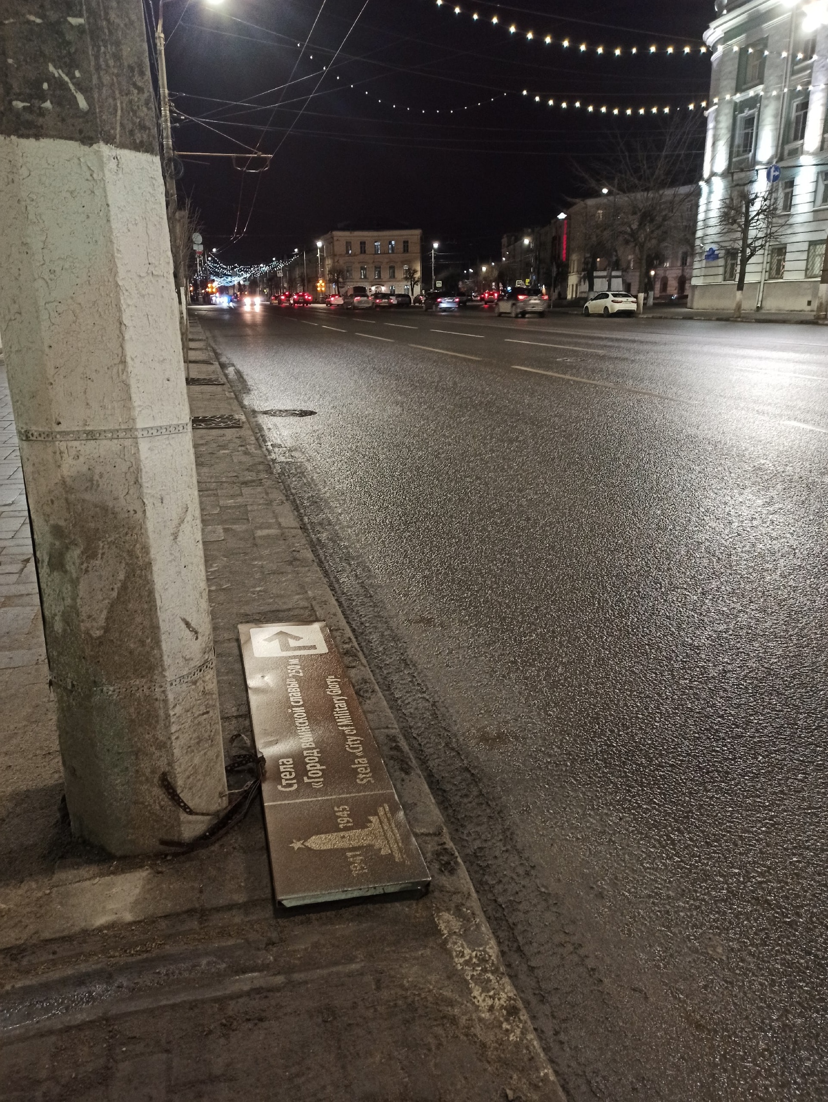 На Советской улице в Твери упал указатель