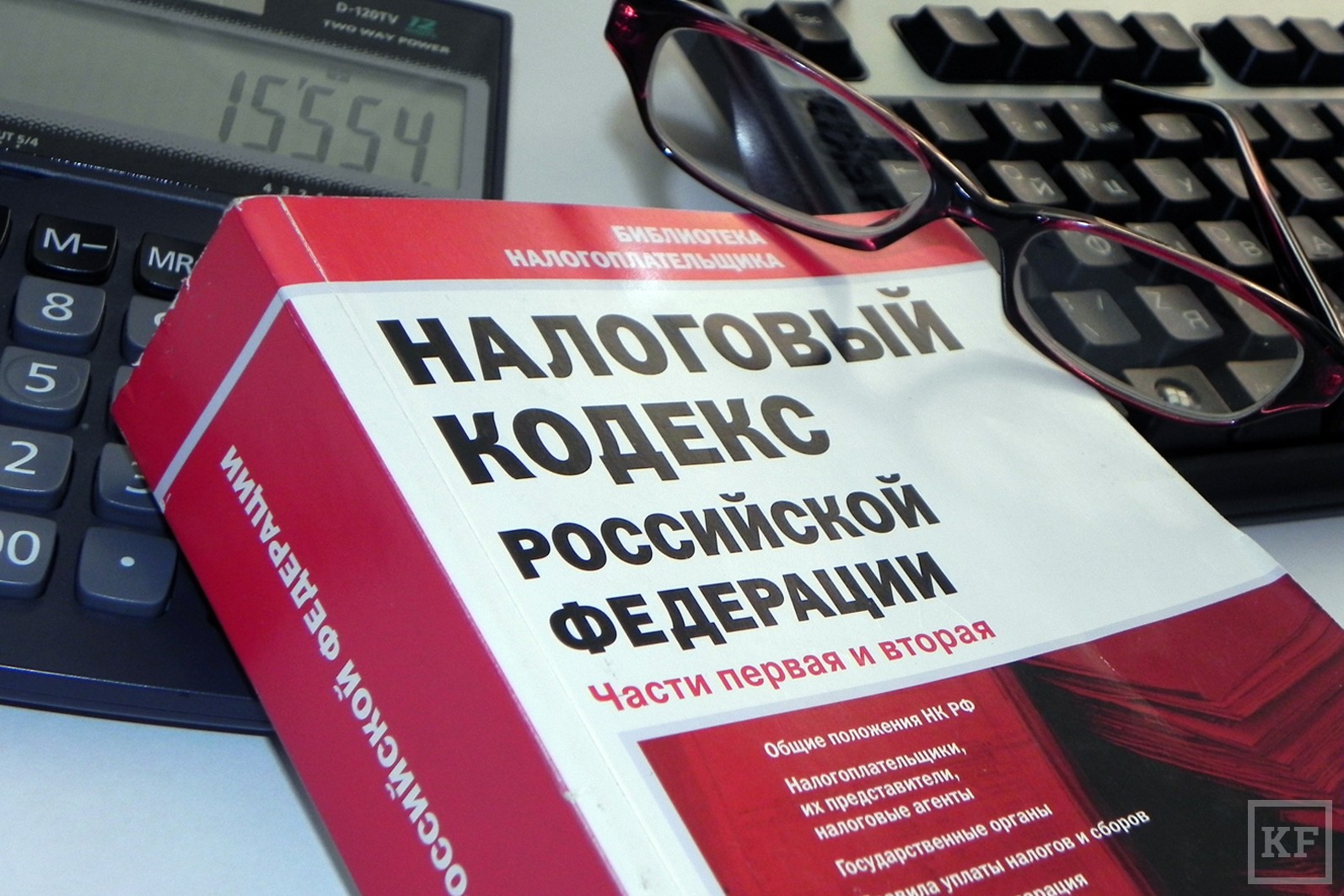 В Западной Двине пройдет налоговый семинар В Западной Двине пройдет налоговый семинар