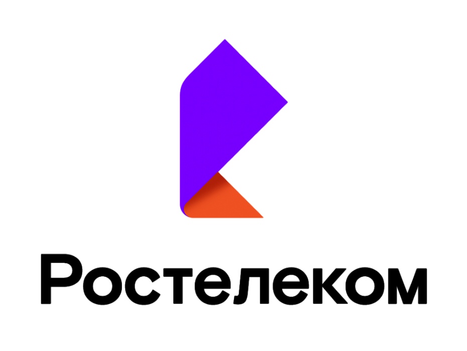 «Ростелеком» обновляет защиту клиентов от DDoS-атак «Ростелеком» обновляет защиту клиентов от DDoS-атак