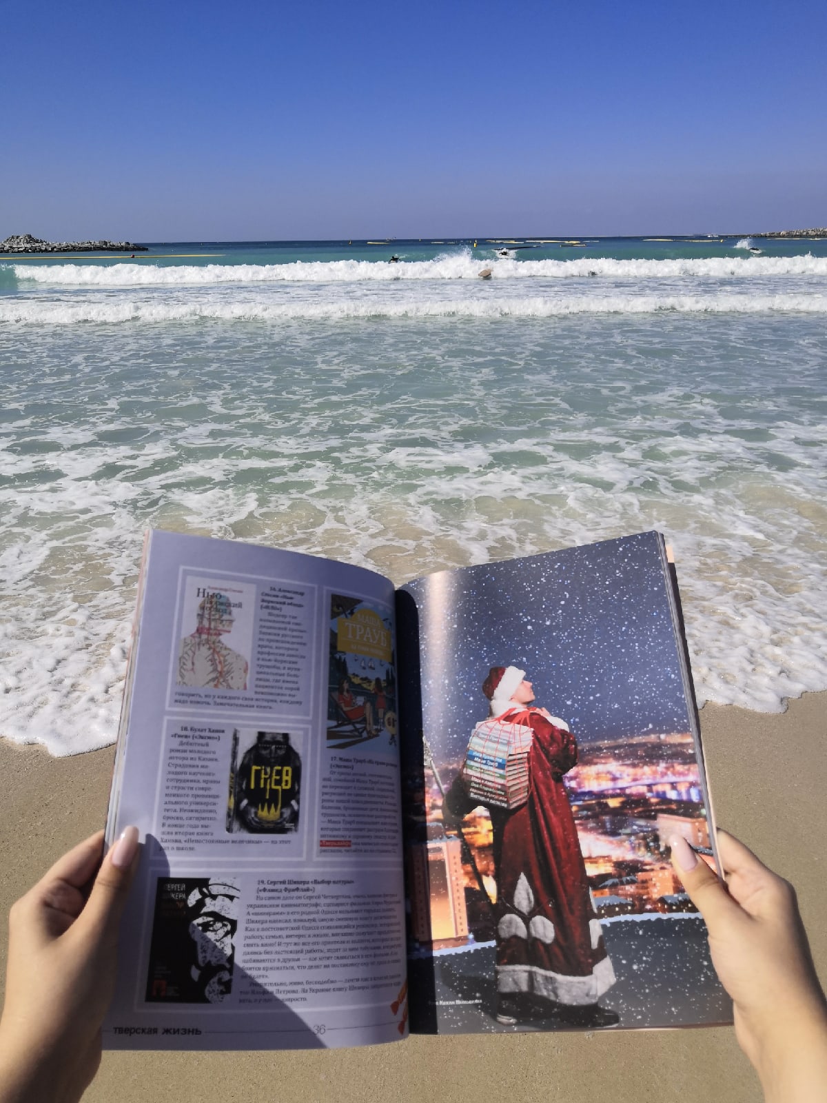 Путешествие журнала "Тверьлайф": ОАЭ