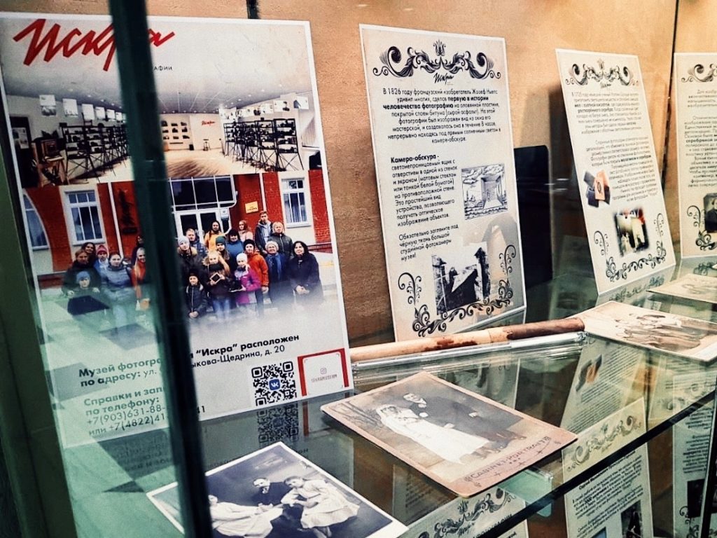 Жителей Твери приглашают на открытие выставки, посвященной семье и детству Жителей Твери приглашают на открытие выставки, посвященной семье и детству