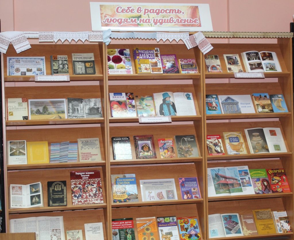 В Торопце открылась выставка «Себе в радость, людям на удивленье»