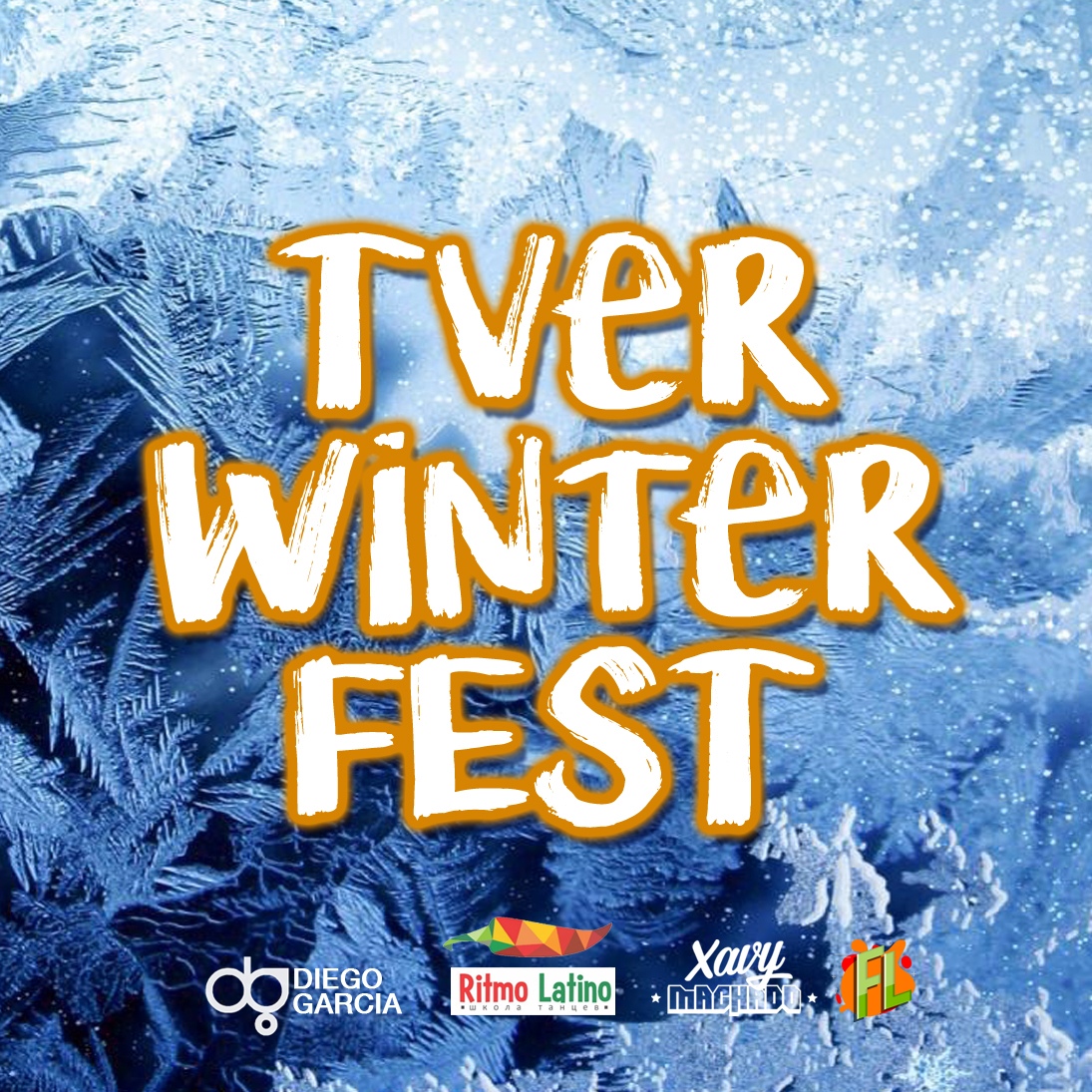 В Твери пройдет латиноамериканский Winter Fest с участием мировых звезд В Твери пройдет латиноамериканский Winter Fest с участием мировых звезд