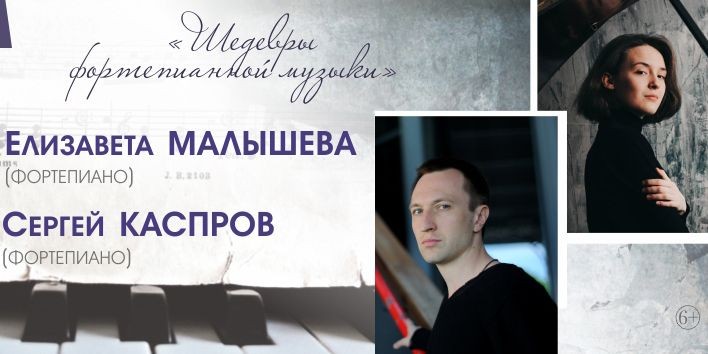 Жителей Твери приглашают на концерт фортепианной музыки Жителей Твери приглашают на концерт фортепианной музыки