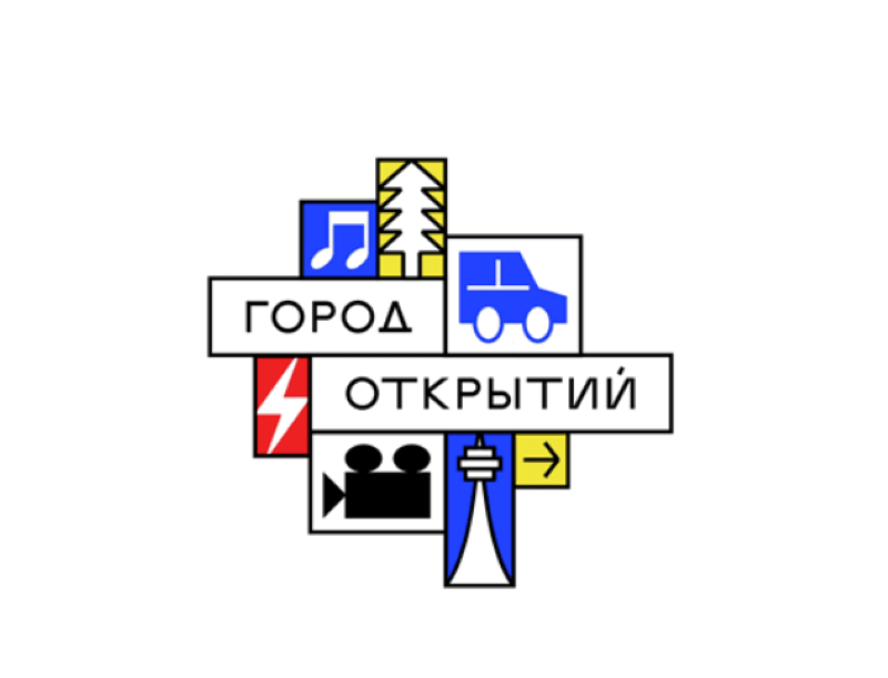 Ребята из Тверской области побывали в «Городе открытий» в Москве Ребята из Тверской области побывали в «Городе открытий» в Москве