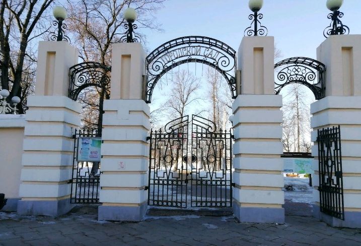 В Городском саду Твери спрятаны призы В Городском саду Твери спрятаны призы