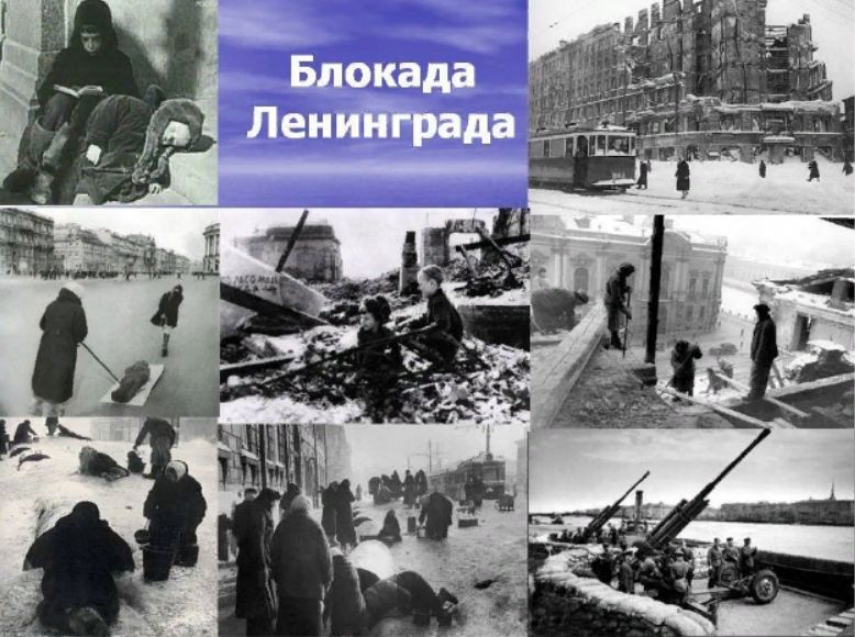 Тверским школьникам расскажут о героях блокадного Ленинграда Тверским школьникам расскажут о героях блокадного Ленинграда