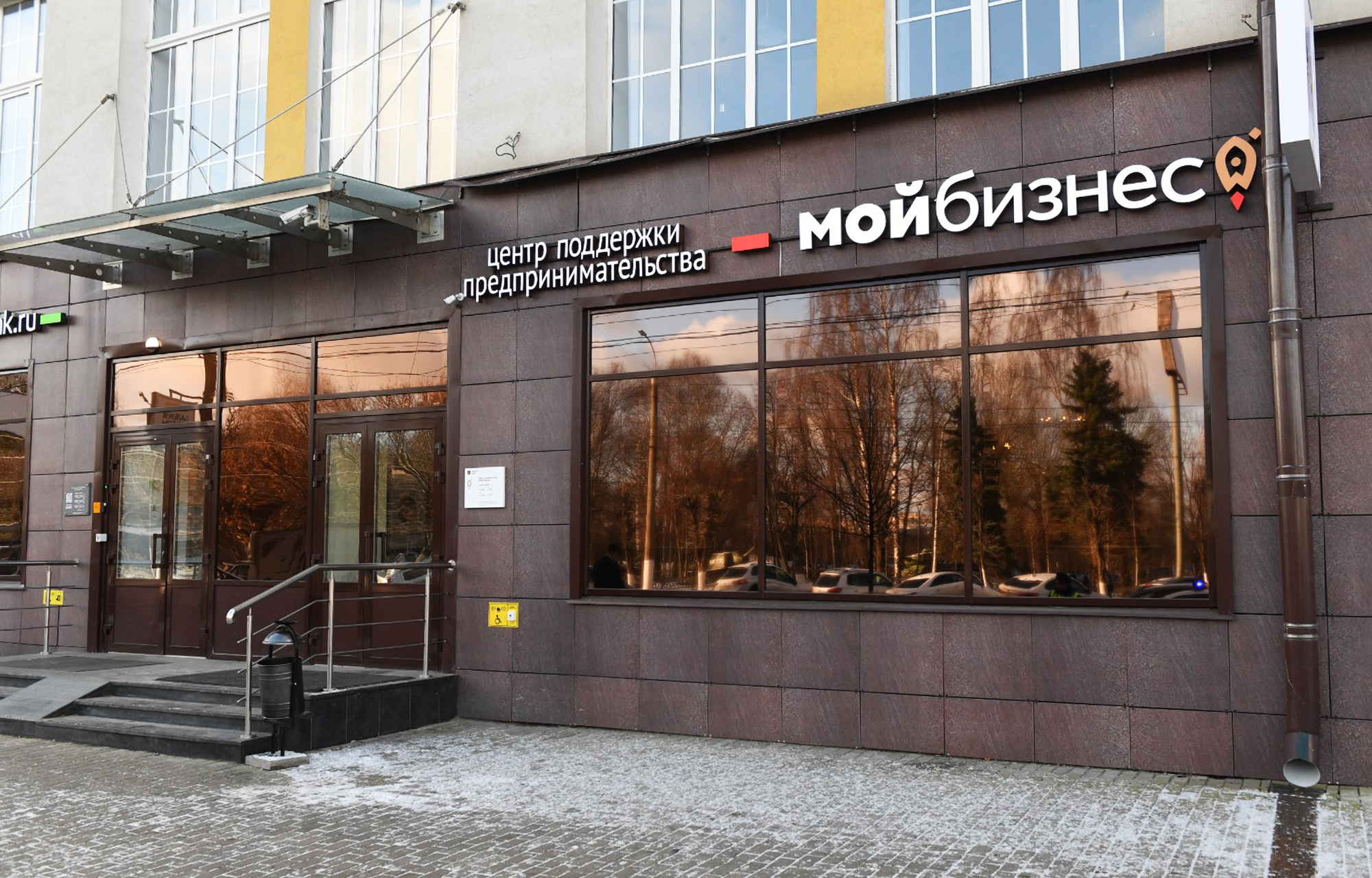 «Ростелеком» помогает тверскому бизнесу взаимодействовать с государством «Ростелеком» помогает тверскому бизнесу взаимодействовать с государством