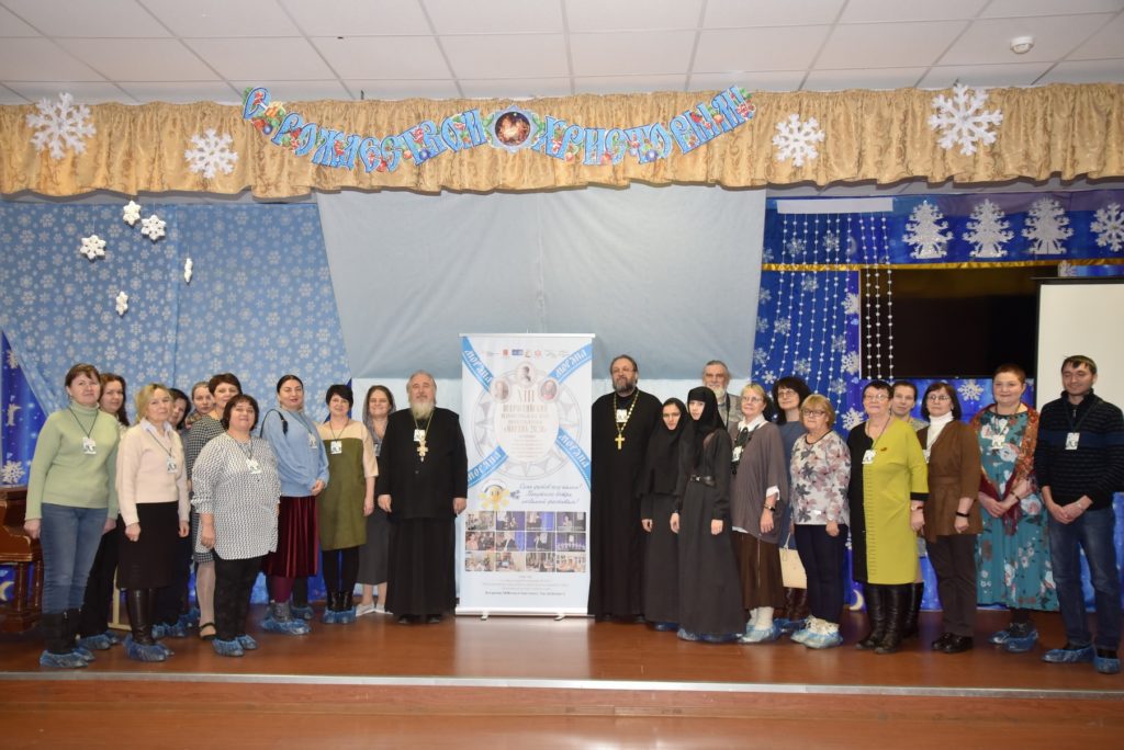 В Твери медиапедагогам рассказали о духовно-нравственном воспитании молодёжи В Твери медиапедагогам рассказали о духовно-нравственном воспитании молодёжи