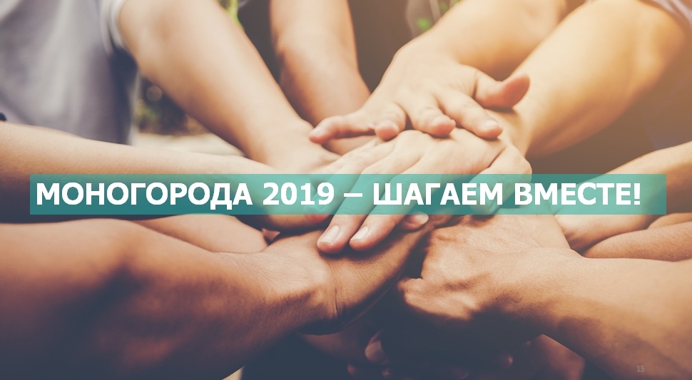 Тверь передала эстафету квеста «Прошагай город» Казани Тверь передала эстафету квеста «Прошагай город» Казани