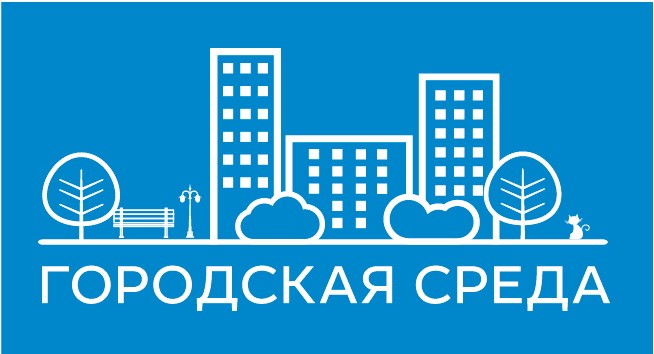 Тверские власти собирают предложения по благоустройству города Тверские власти собирают предложения по благоустройству города