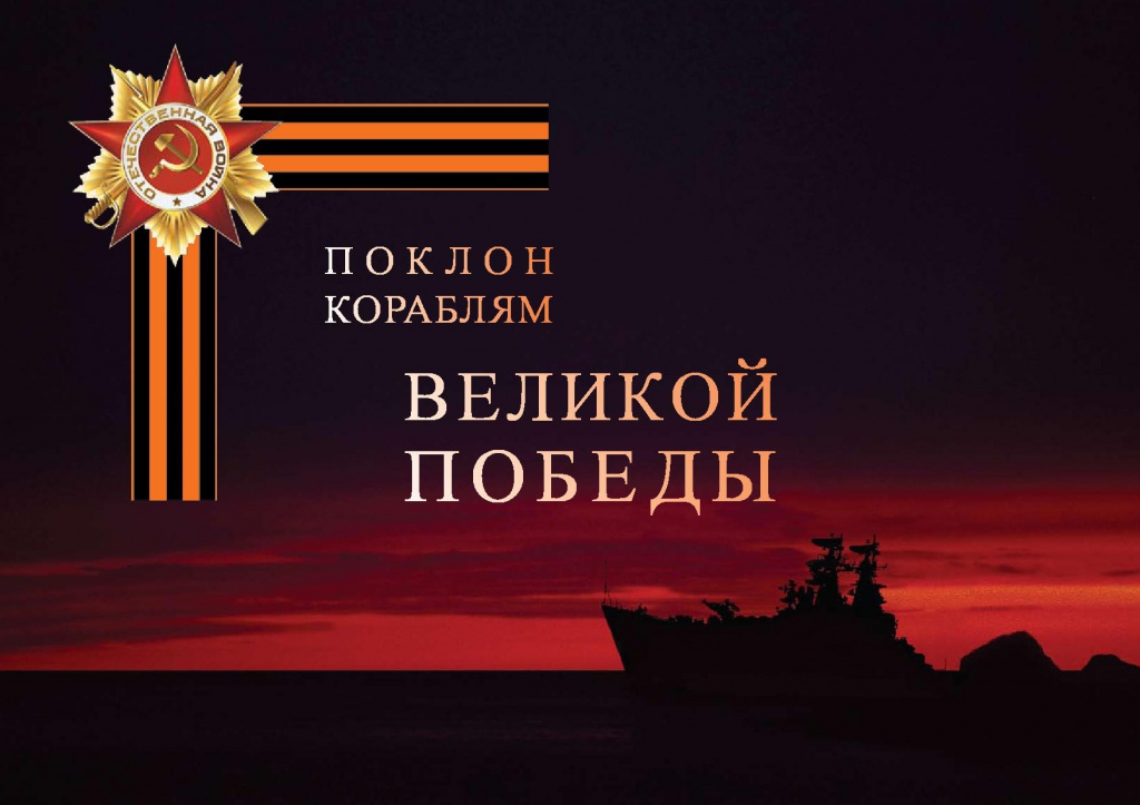 В Тверской области разыскивают родственников 16 героев-подводников, погибших в годы Великой Отечественной войны В Тверской области разыскивают родственников 16 героев-подводников, погибших в годы Великой Отечественной войны