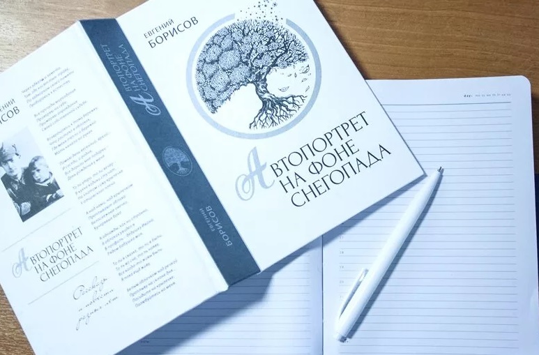 Ежегодная областная премия имени Салтыкова-Щедрина пройдет в Твери