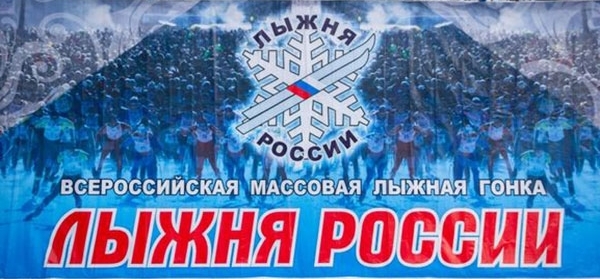 На Лыжню России-2020 жителей Твери повезут специальные автобусы На Лыжню России-2020 жителей Твери повезут специальные автобусы