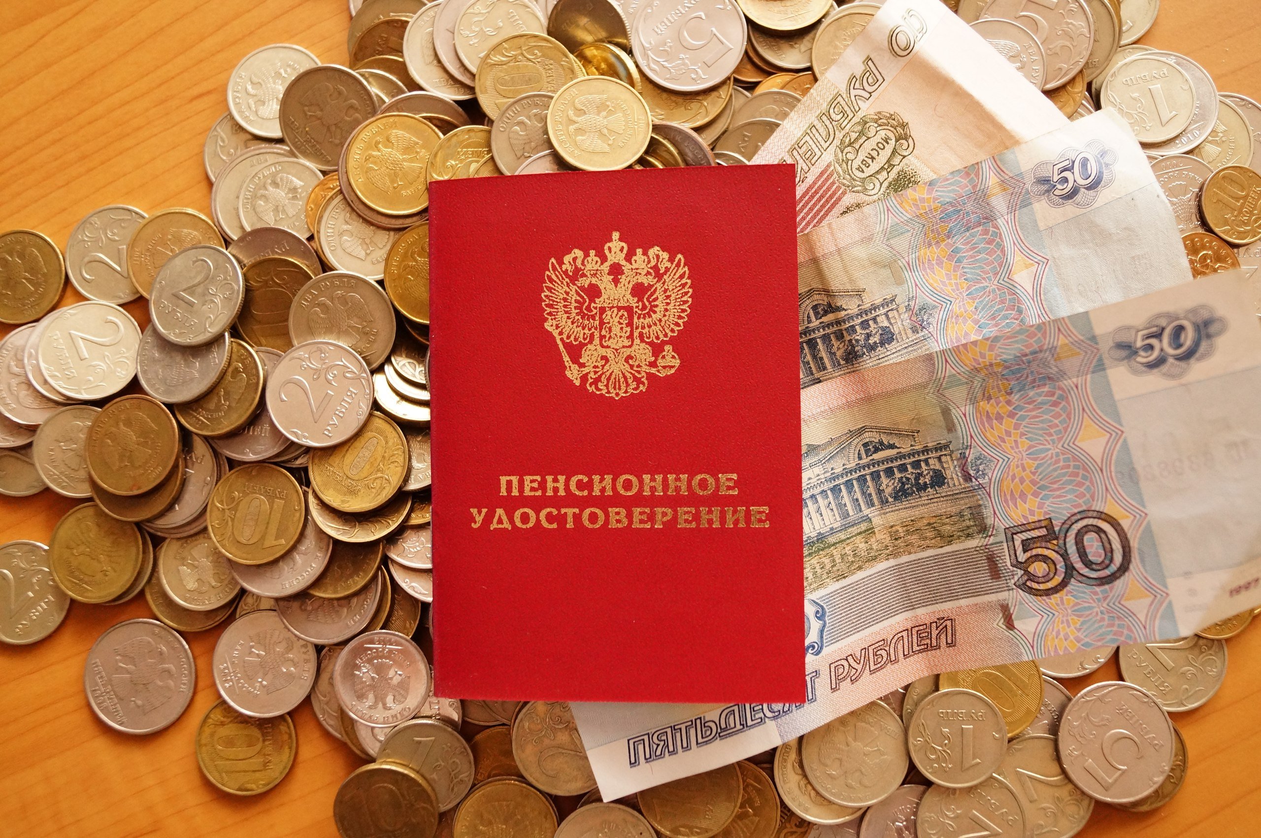 В Тверской области пенсию выдадут перед праздниками В Тверской области пенсию выдадут перед праздниками