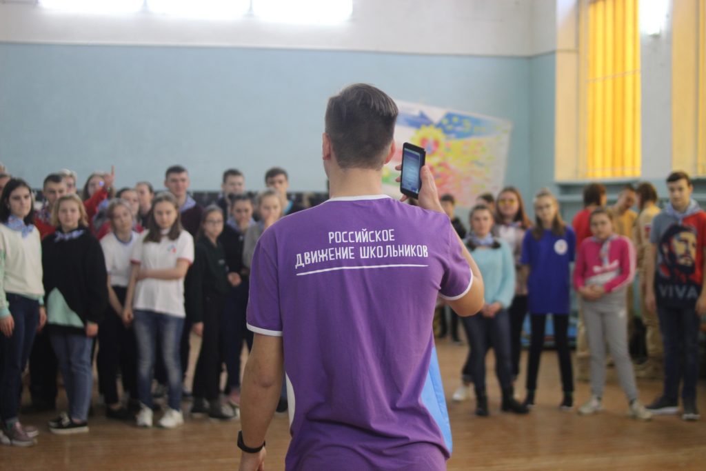 Лидеры и активисты РДШ провели первый муниципальный слёт в Тверской области