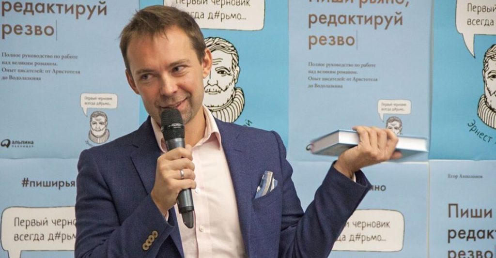 Известный журналист Егор Апполонов выступит с лекцией в Твери Известный журналист Егор Апполонов выступит с лекцией в Твери