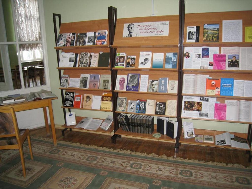 В Твери проходит выставка в честь 130-летия Бориса Пастернака