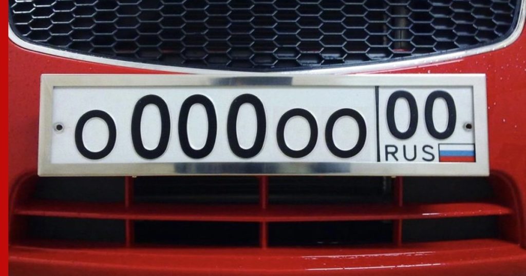 В Тверской области вступили в силу новые правила регистрации автомобилей