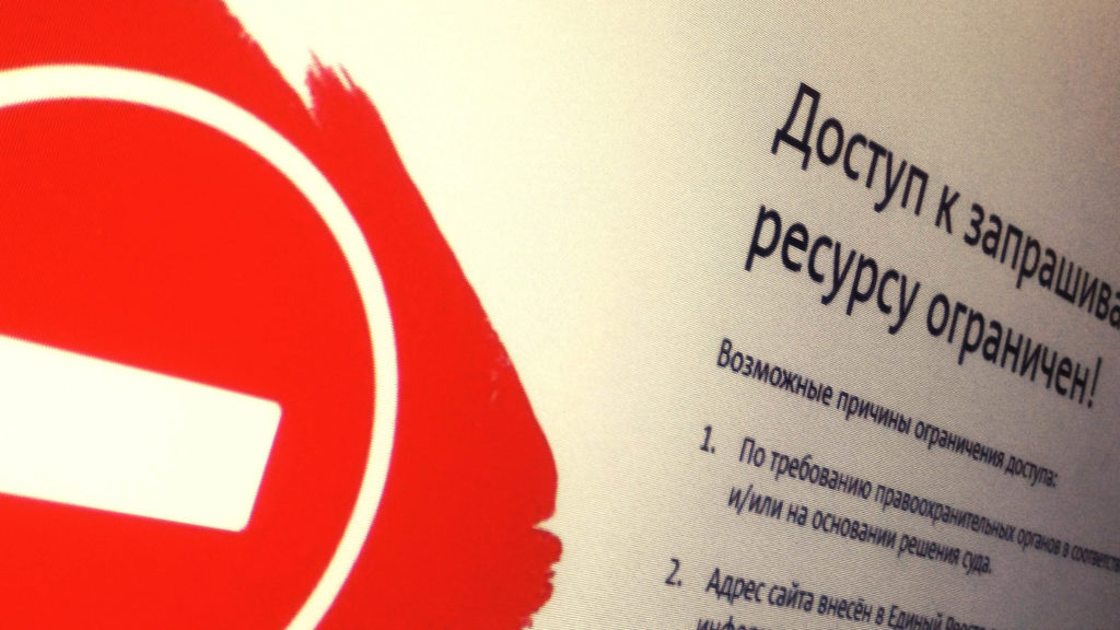 По решению суда Тверской области заблокированы несколько сомнительных сайтов