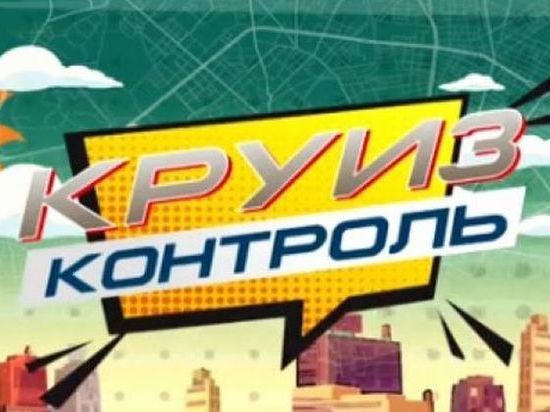 Тверская область попала в телешоу Тверская область попала в телешоу