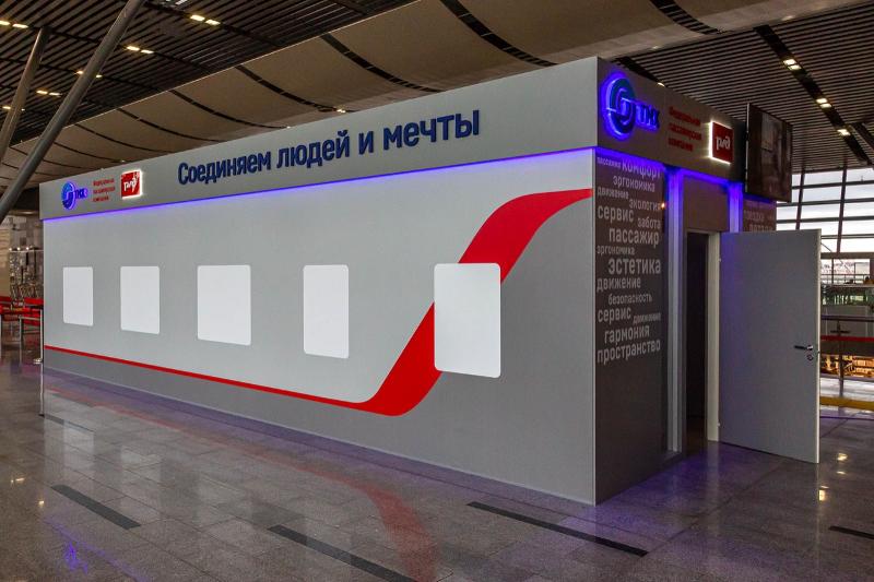 В Твери покажут сверхсовременный вагон последнего поколения