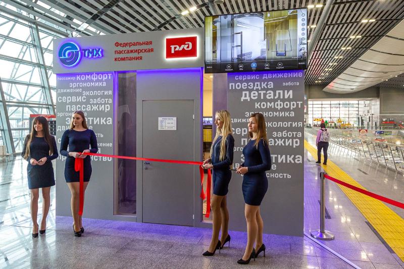 В Твери покажут сверхсовременный вагон последнего поколения