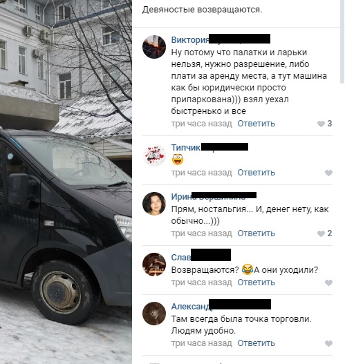 Ларек на колесах в Твери: плохо или хорошо