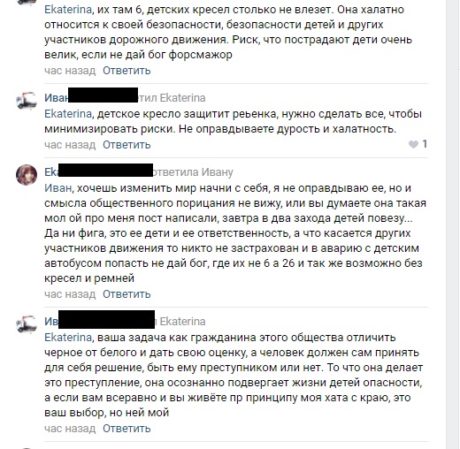 В Твери мужчина был шокирован количеством детей в одном автомобиле