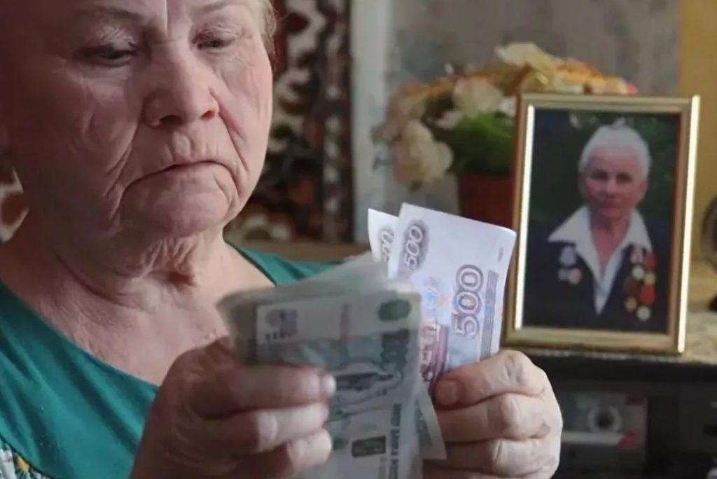 Жители Твери и области смогут получить пенсию родственника после его смерти