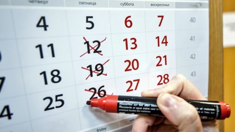 В феврале жители Тверской области отработают одну четырехдневную неделю В феврале жители Тверской области отработают одну четырехдневную неделю