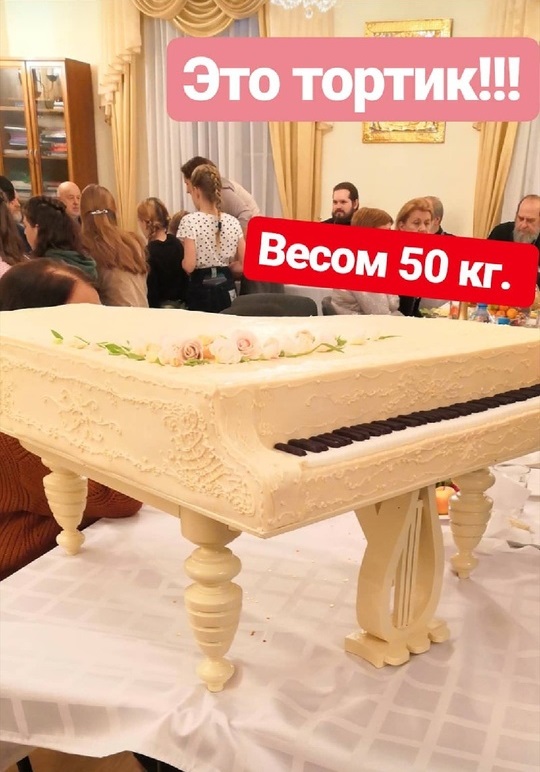 В тверском бизнес-центре съели сладкий рояль В тверском бизнес-центре съели сладкий рояль