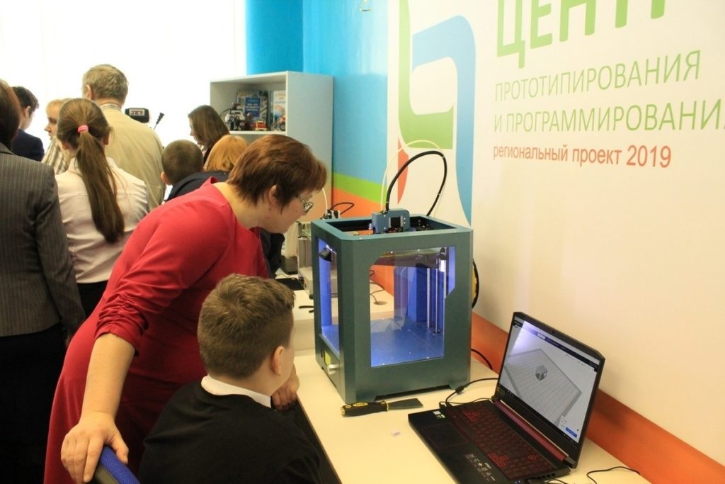 В Тверской области выделили 8 миллионов рублей на образование