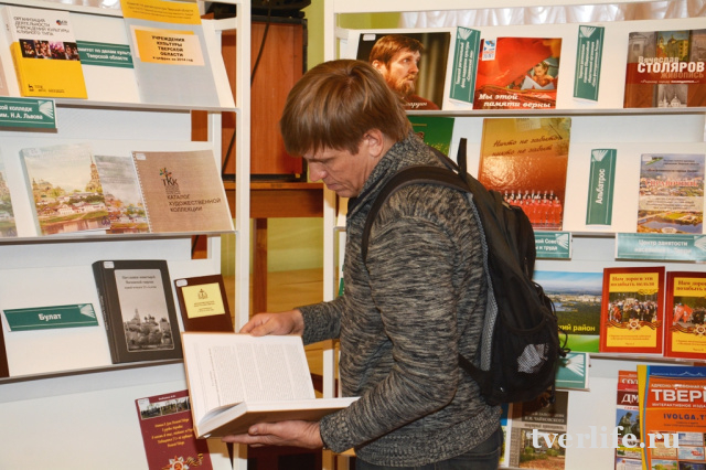 На Неделе тверской книги состоялась презентация книги лауреата областной премии имени Салтыкова-Щедрина На Неделе тверской книги состоялась презентация книги лауреата областной премии имени Салтыкова-Щедрина