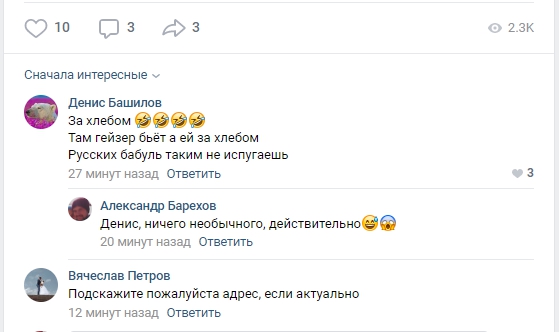 В Твери произошел мощный прорыв горячей воды на бульваре Радищева