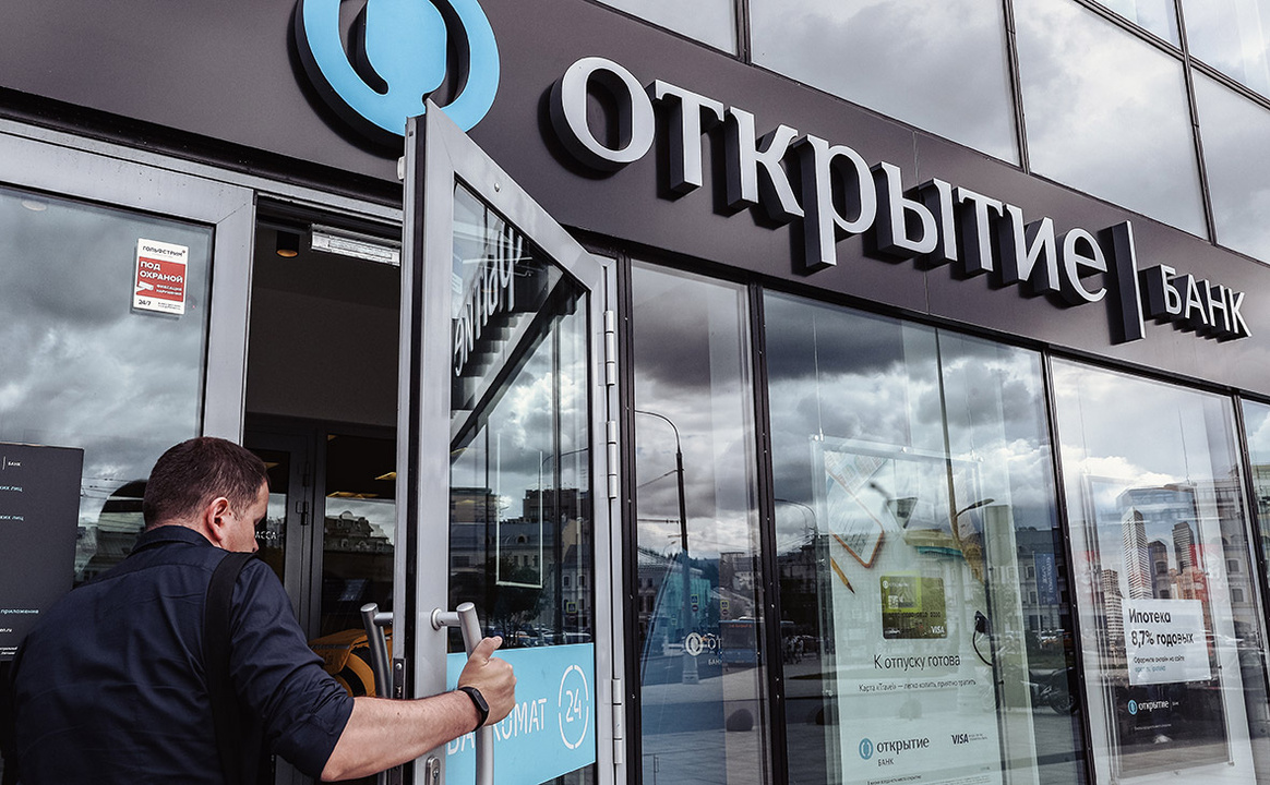 Банк «Открытие» инвестировал в экономику Тамбовской области свыше 1 млрд рублей Банк «Открытие» инвестировал в экономику Тамбовской области свыше 1 млрд рублей