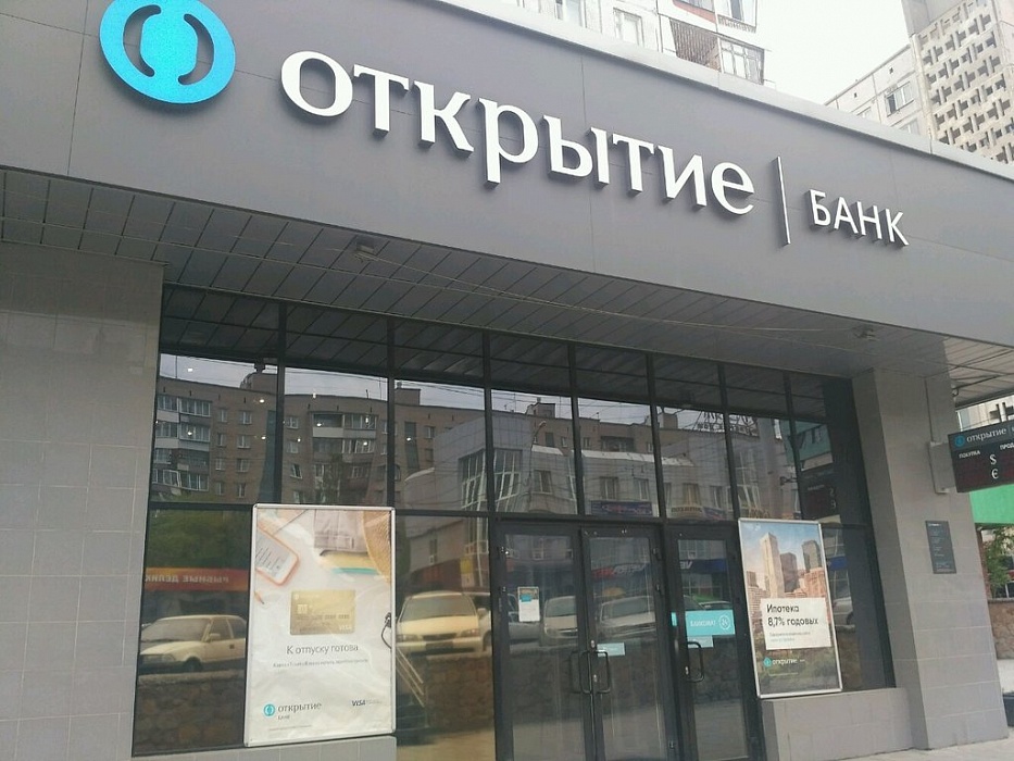 Банк «Открытие» провел первую сделку дистанционной ипотеки Банк «Открытие» провел первую сделку дистанционной ипотеки