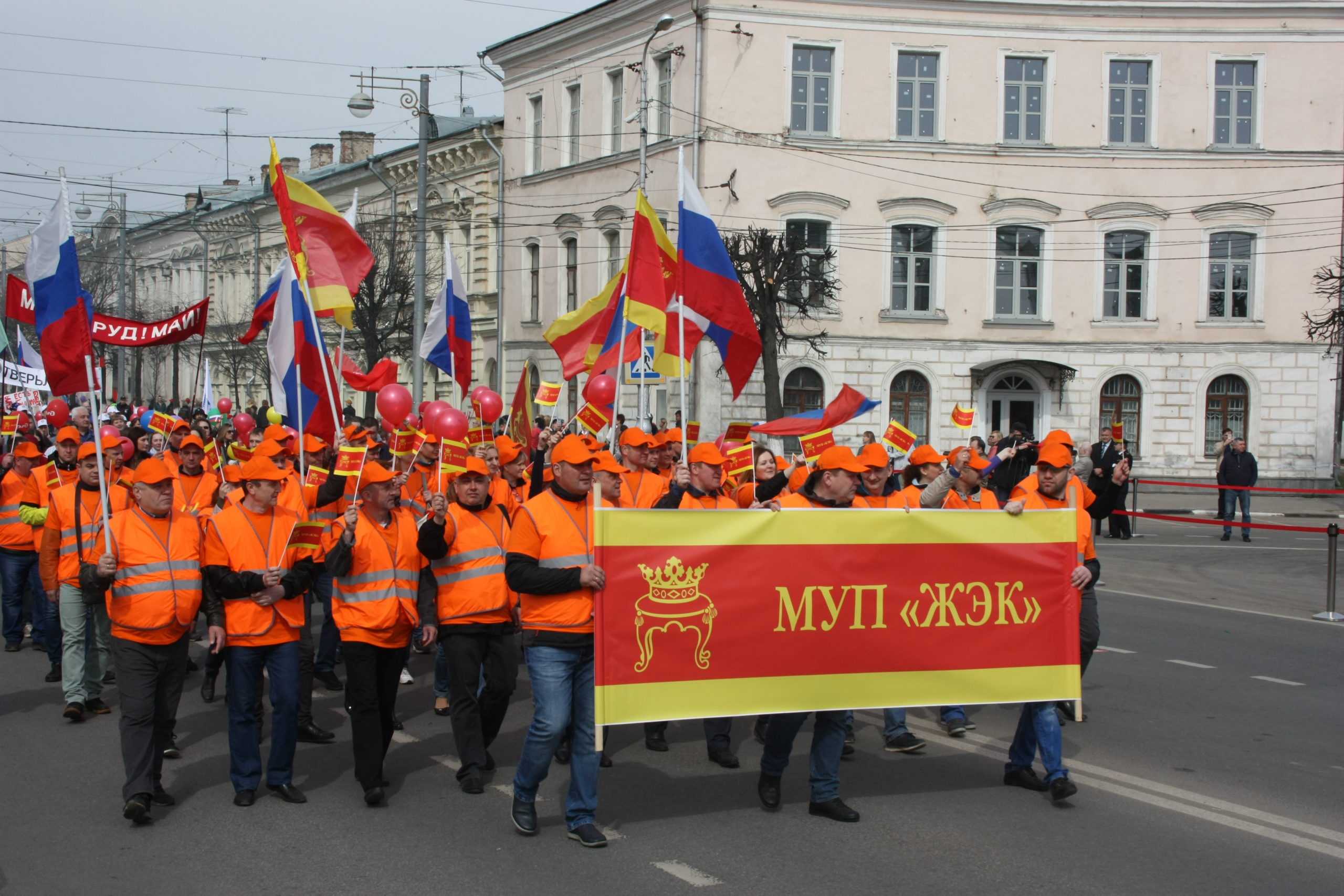 В Твери начата регистрация на участие в первомайской демонстрации В Твери начата регистрация на участие в первомайской демонстрации