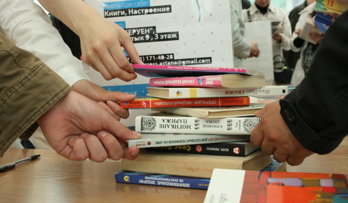 Тверская библиотека приглашает на обмен книгами Тверская библиотека приглашает на обмен книгами