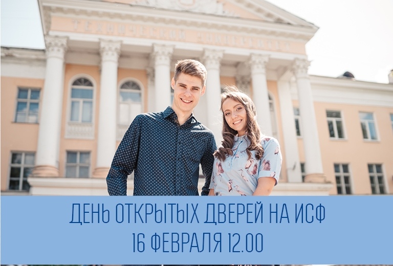 День открытых дверей пройдет в Тверском Политехе День открытых дверей пройдет в Тверском Политехе