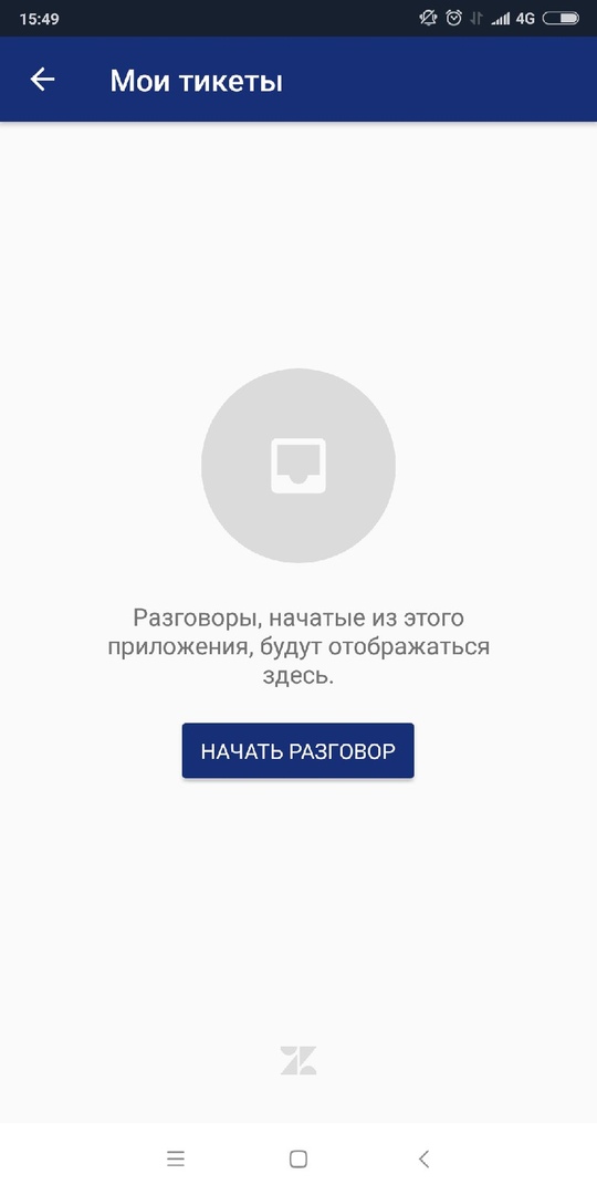 "Тверьлайф" протестировал приложение "Волга"