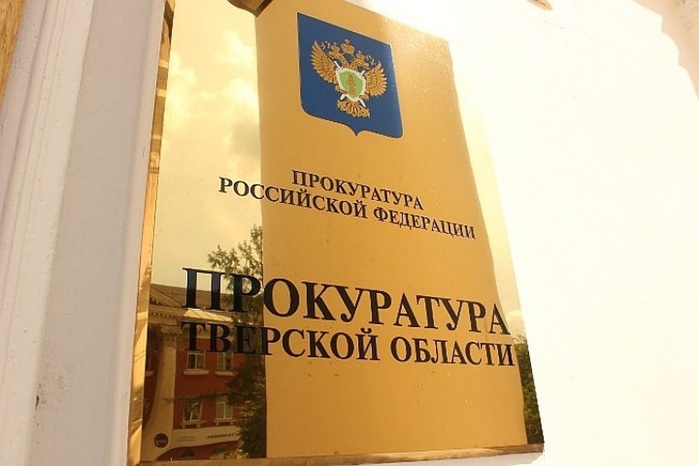 Житель поселка Сандово ответит за нарушение режима Житель поселка Сандово ответит за нарушение режима