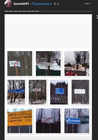 Марафонец по пути из Петербурга во Владивосток задержался в Тверской области