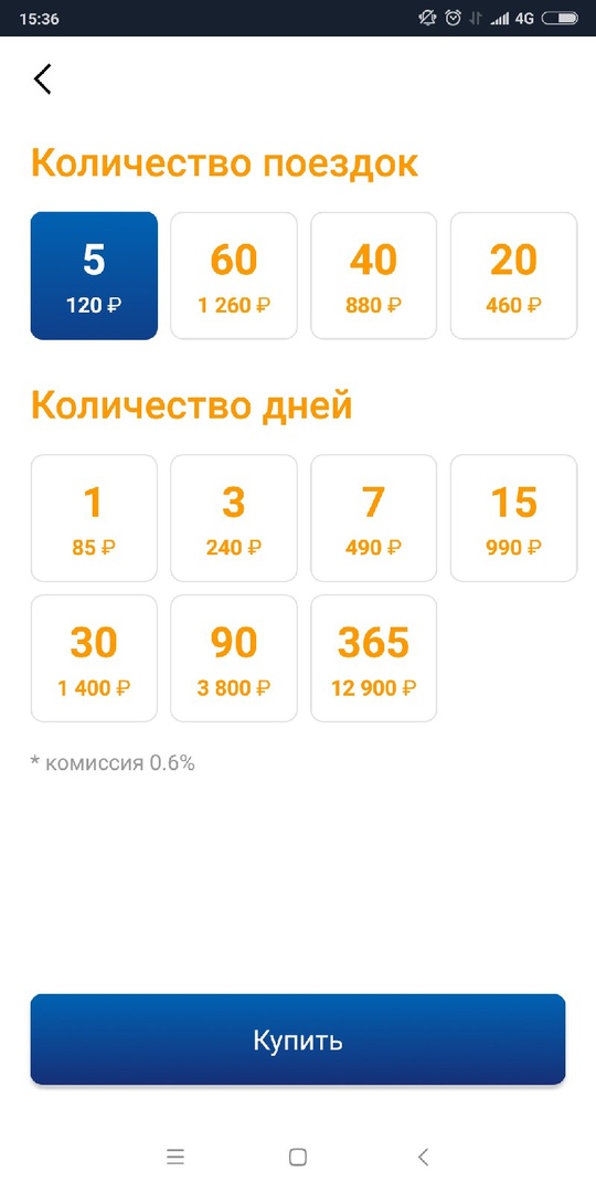 "Тверьлайф" протестировал приложение "Волга"