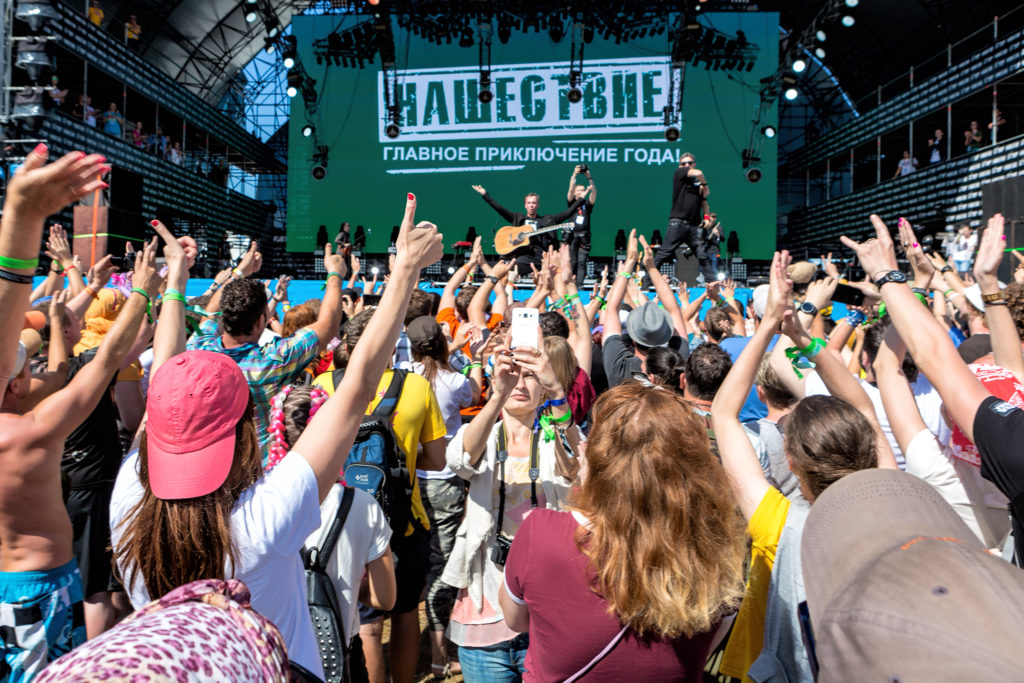 Стало известно, кто откроет "Нашествие-2020" в Тверской области Стало известно, кто откроет "Нашествие-2020" в Тверской области