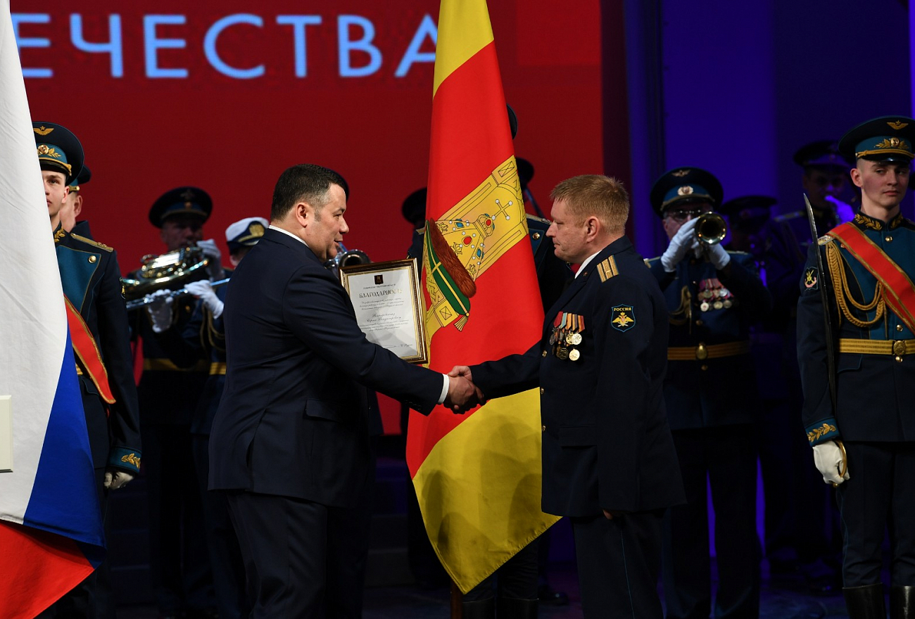 Игорь Руденя вручил ветеранам Тверской области медали «75 лет Победы в Великой Отечественной войне»